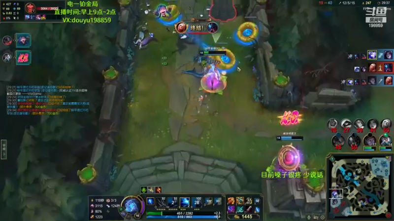 【2022-12-25 11点场】主播阿迎：阿迎：寒冰绝活峡谷之巅熟练度第一