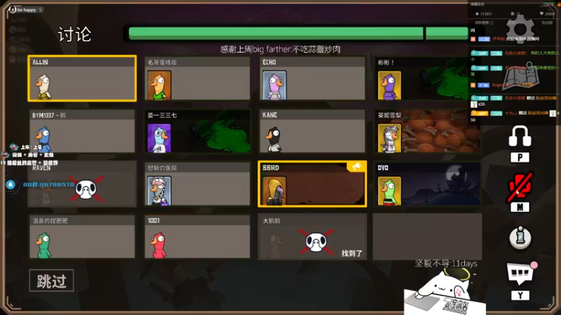 【2022-12-29 23点场】byMyes：【byM】周4主打沉淀