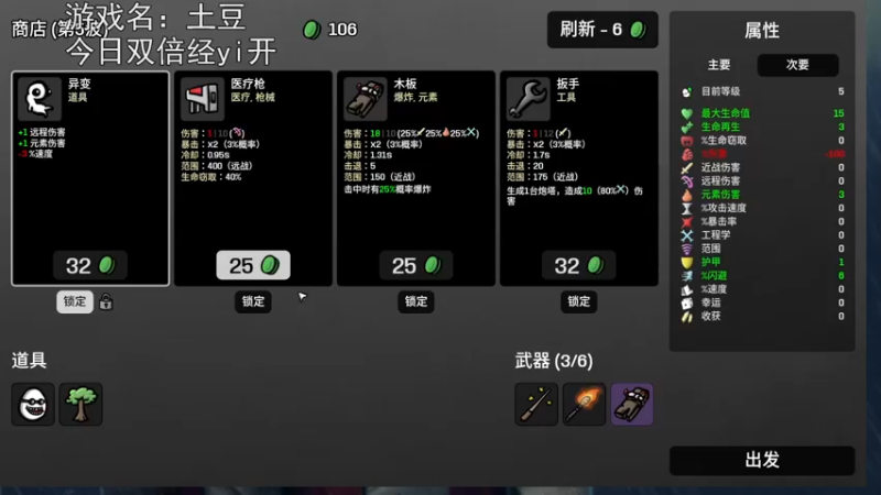 【2022-12-30 21点场】巴格拉斯：热爱生活，走进巴叔