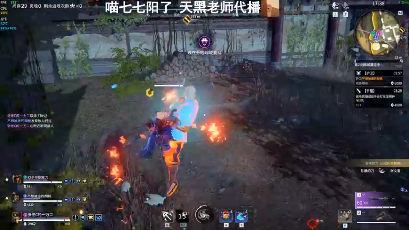 【2022-12-30 03点场】喵七七030：天黑老师来辣~