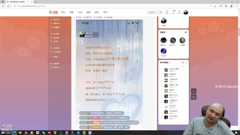 【2022-12-30 18点场】黑欢喜：请在鱼吧晒出你的荣誉证书。