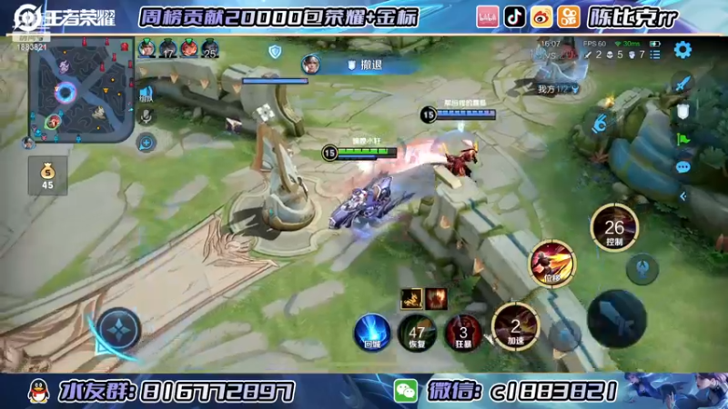 【2022-12-30 13点场】陈比克rr：【双倍】上午排位，晚上巅峰赛