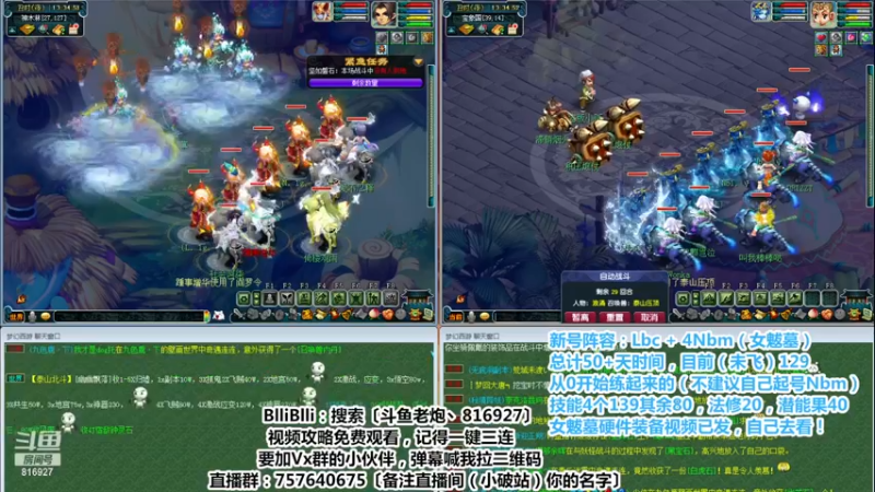 【2022-12-30 13点场】Mhxy炮哥丶：效率175+超效率129=日常摆烂？