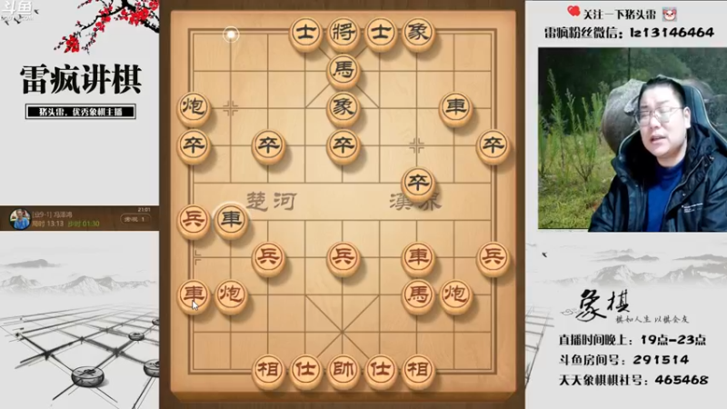 【2022-12-30 21点场】雷疯小叔：又是一年过去了，今年你的愿望都实现了吗？