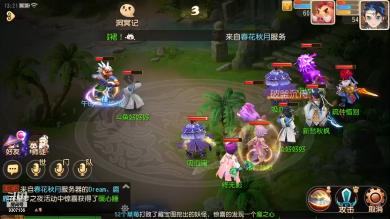 【2022-12-27 13点场】手机最近在家:欢迎欢迎嘿嘿