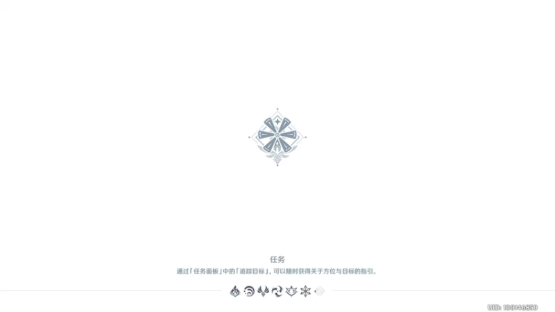 【原神】叶梧缘的精彩时刻 20221230 20点场