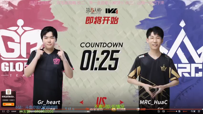 【2022-12-30 11点场】你超Q的：季后赛开始了冲冲冲！！！