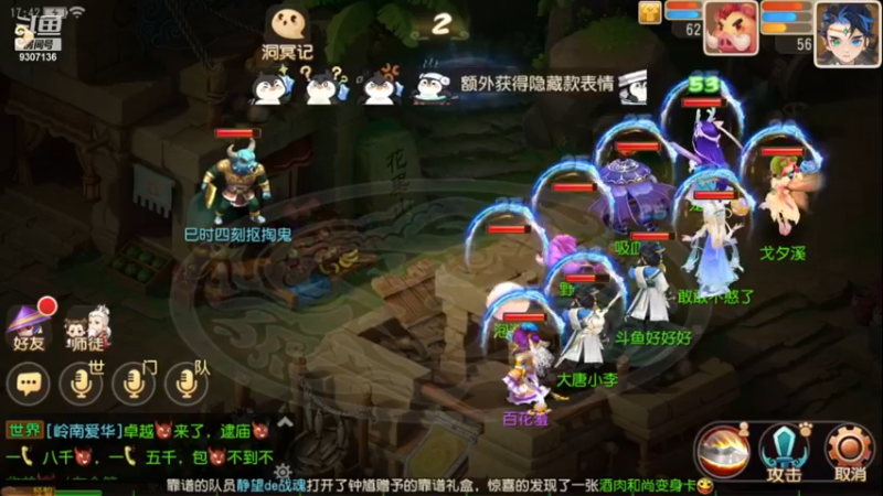 【2022-12-29 17点场】手机最近在家:欢迎欢迎嘿嘿