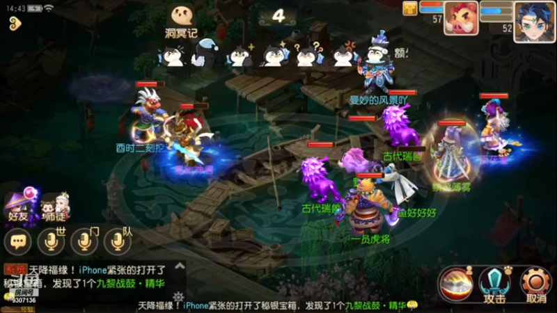 【2022-12-26 14点场】手机最近在家:欢迎欢迎嘿嘿