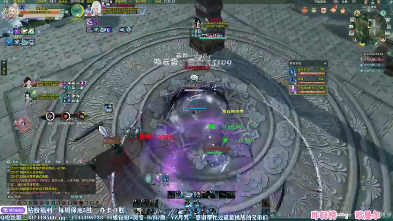 【2022-12-30 20点场】丶月咒：【月咒】刀宗竞技~不懂就问~