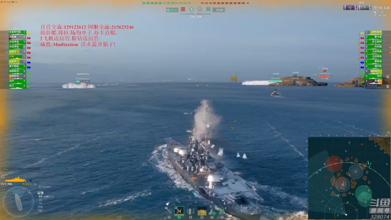 【2022-12-29 20点场】天涯凝望：战舰世界 最强战列!