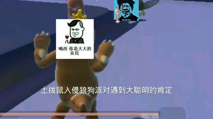 白给