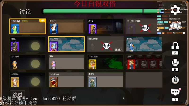 【2022-12-27 02点场】小角色ovo：（白银双倍)圣诞快乐带粉喽！