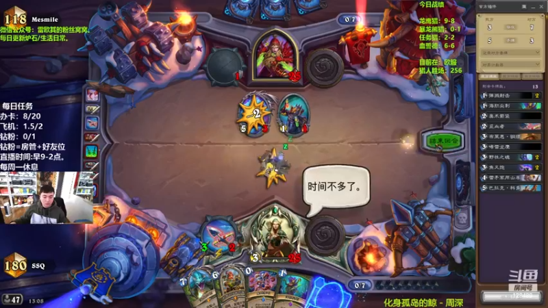 【2022-12-30 13点场】雷欧其：雷欧其：欧服冲顶冲冲冲。