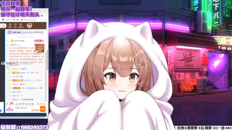 【2022-12-30 19点场】真栗：【双倍】完美女人发言！