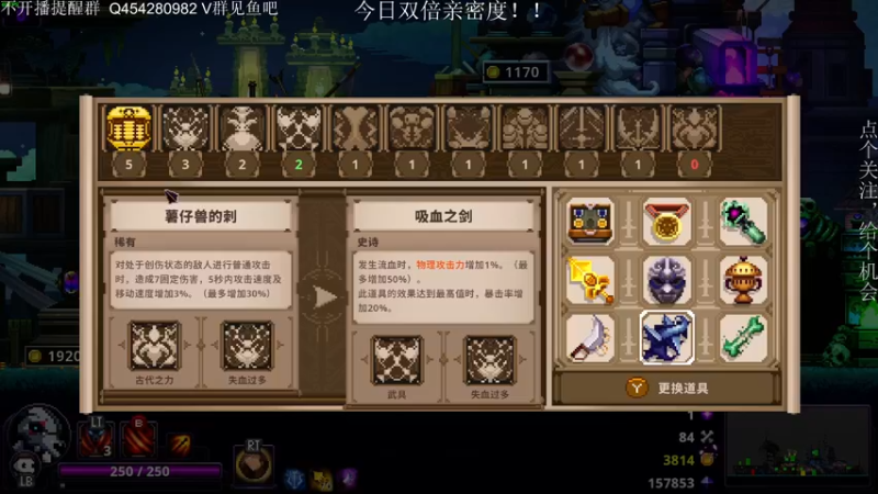 【2022-12-29 21点场】凡尘困：小骨 英雄撒手 哥布林弹珠