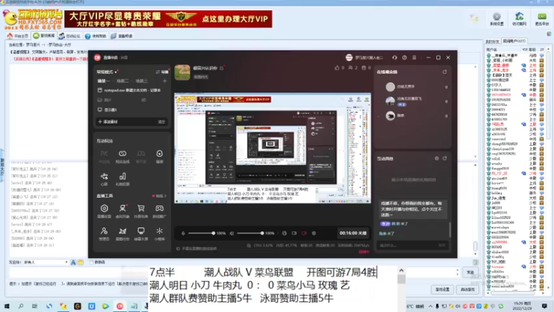 潮人明日 小刀 牛肉丸  4 ： 3 菜鸟小马 玫瑰 狂人