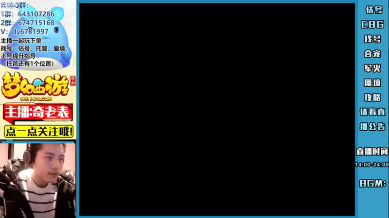 【2022-12-30 20点场】烟鬼奇老表：【梦幻人生】听我给你解释一波