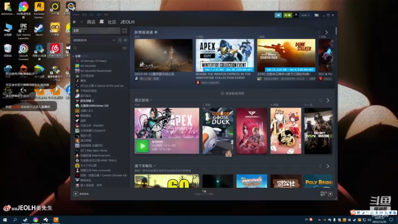 【2022-12-30 14点场】姜姜姜乐涵：头好痒啊，好像要长脑子了