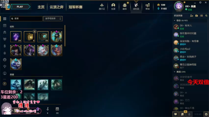 【2022-12-30 19点场】呆星QvQ：【双倍】，嗓子恢复期