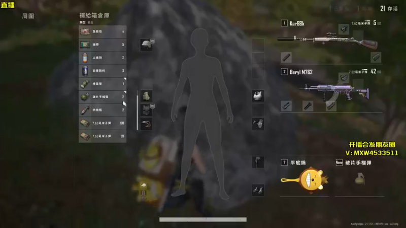 【2022-12-30 17点场】天赐丶4533511：进来看看呗 4533511