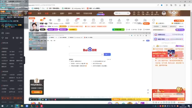 【2022-12-30 13点场】迅哥丶雨霖铃：冲第一咯！