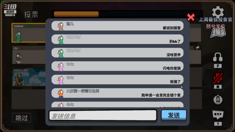 【2022-12-29 22点场】芜胡hu：芜胡胡的迷糊日常