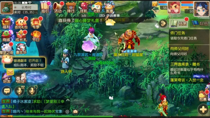 【2022-12-22 16点场】手机最近在家:欢迎欢迎嘿嘿