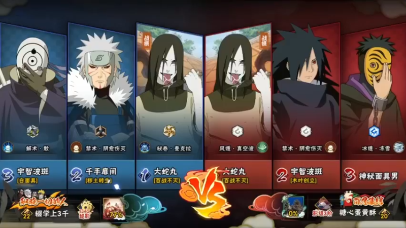 都说查克拉百战蛇很厉害，今天我就要领略一下！