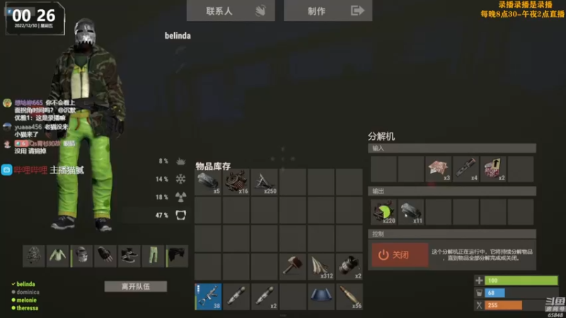 【2022-12-30 10点场】Happy丨猫腻：【猫腻】爱生活爱游戏 每晚8：30开播