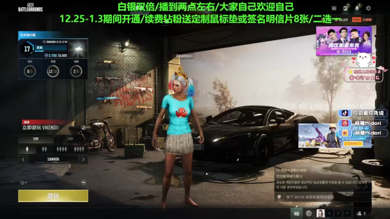 【2022-12-29 21点场】阿雅Midori：【双倍】就剩下咳嗽了