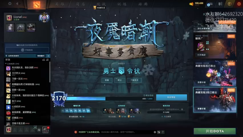 【2022-12-30 13点场】小粥泥浆：关键词:哈斯卡来咯！