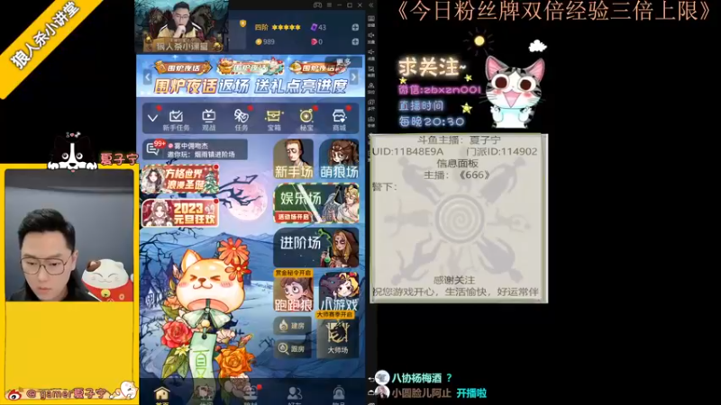 【2022-12-31 19点场】夏子宁：跟过去告个别吧
