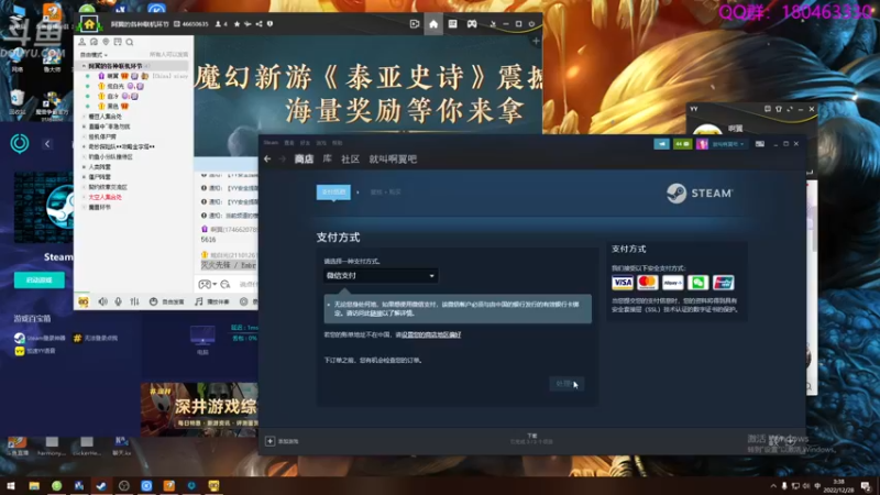 【2022-12-28 03点场】就叫啊翼吧：啊翼：陪你度过每一个无聊的夜
