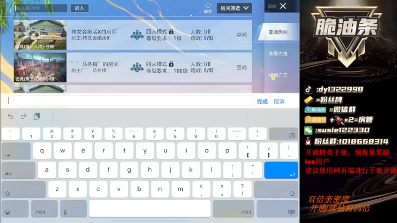 【2022-12-31 17点场】脆油条丷：【车神杯决赛最后】