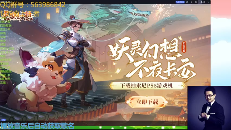 【2022-12-27 18点场】乱世灭神MieGod：咳得意识模糊了！山火走起！