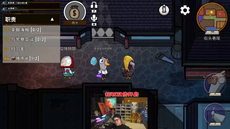 【2022-12-31 01点场】imxiaoxin：【✘-✘】游戏殿堂