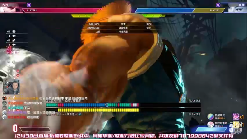 【2022-12-30 21点场】边哥BeenGor：晚上好~先房管点播再打打游戏