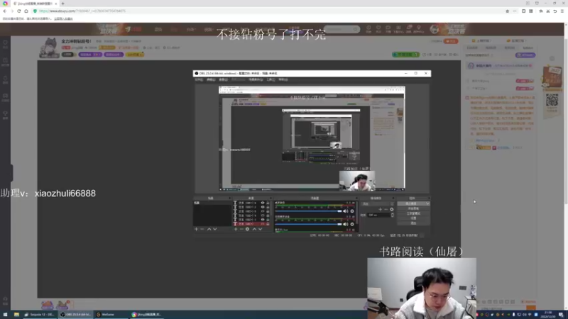 【2022-12-30 21点场】jjking剑姬：全力冲刺钻粉号！