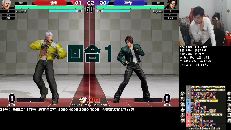 【格斗游戏】游天堂的精彩时刻 20221231 08点场