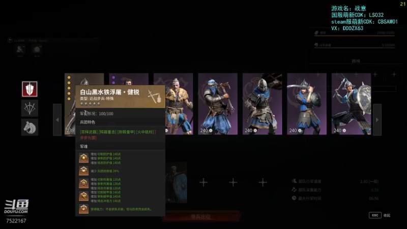 【2022-12-31 19点场】螃蟹Sam：【螃蟹】战意萌新勇闯三军！