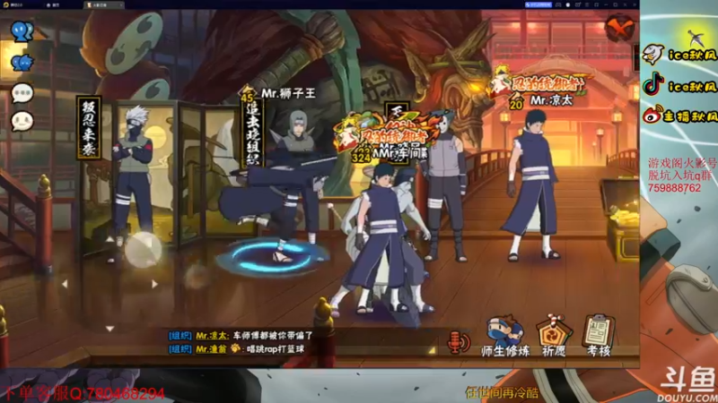 【2022-12-31 19点场】ice秋风：2022年的最后一天 6866