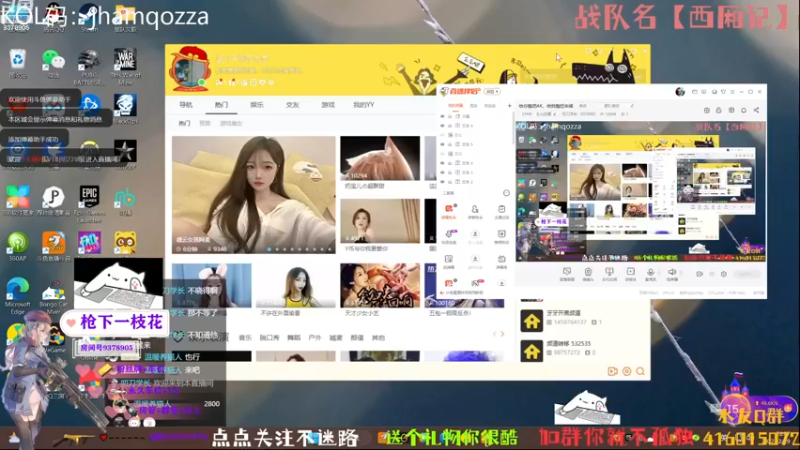 【2022-12-29 20点场】叨刀学长：给你整把AK，给我整把来福