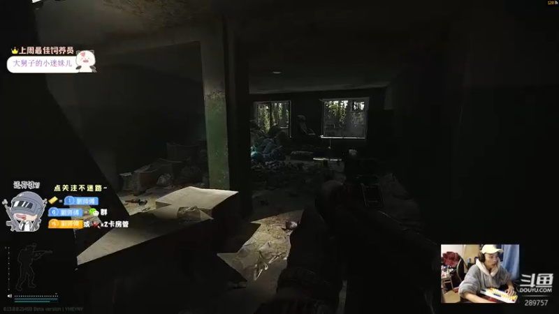 【2022-12-30 01点场】刘俊豪adc：【非常互娱】双倍亲密度