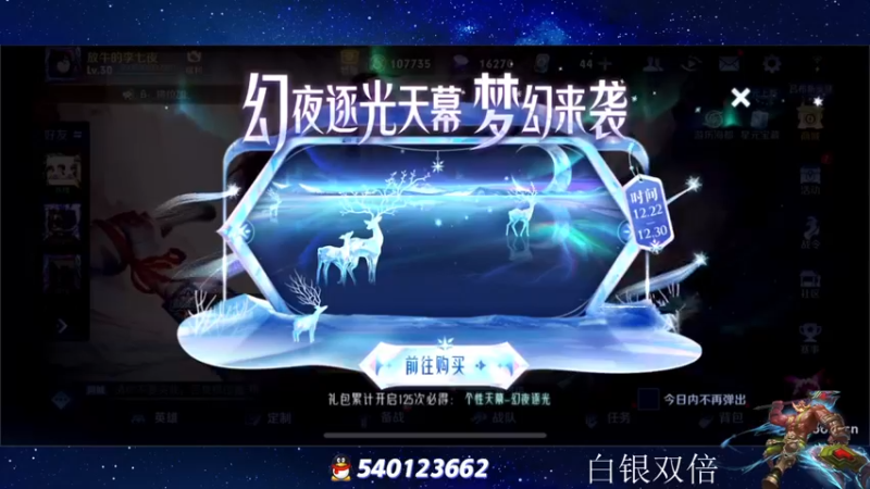 【2022-12-31 18点场】三炮zzz：新主播第一天播。 1591803