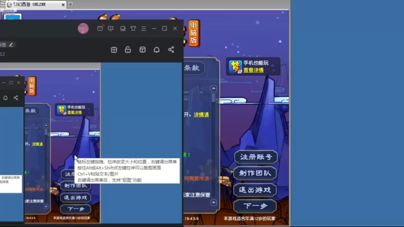 【2022-12-31 11点场】o山星o：开店仙人，新手学堂