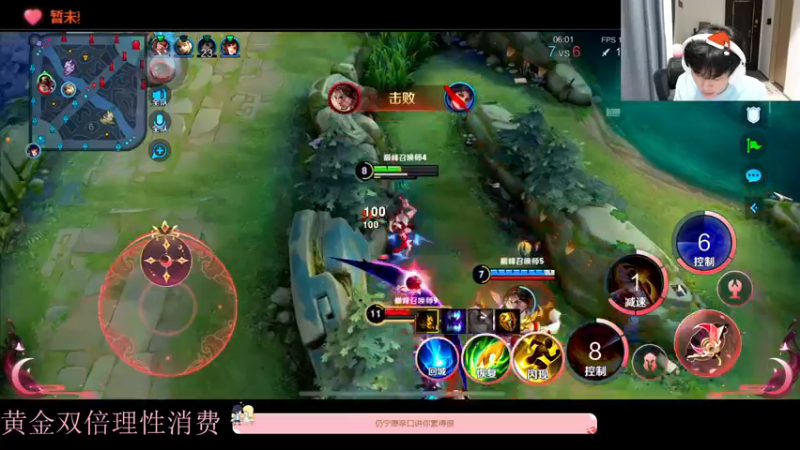 【2022-12-30 23点场】DYG萧玦：巅峰赛不冲俩千五了