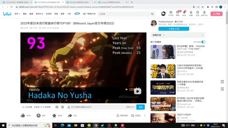 【2022-12-31 20点场】zard1991：zard1991 chill dude