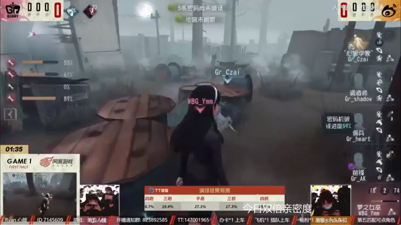 【2022-12-31 14点场】Ryan心颜：[双倍亲密度]故作相识，沦落偏执