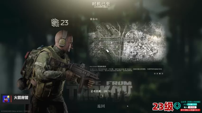 【2022-12-30 04点场】木木叔丶：删档了 快回来玩啊，记得别开挂~